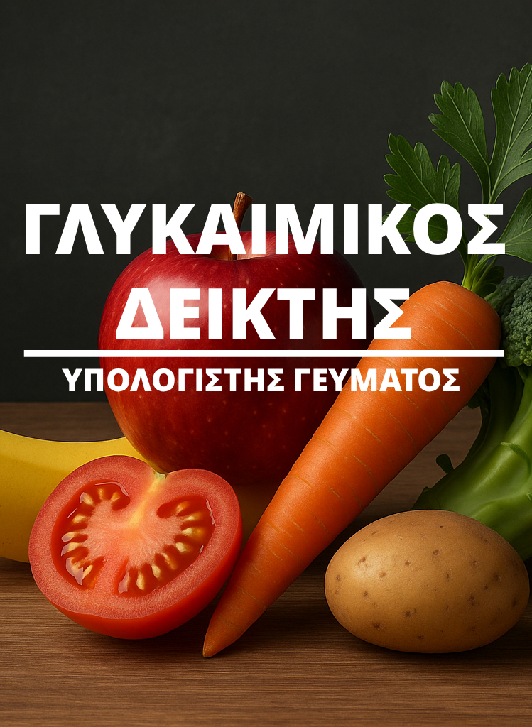 Introduction Image